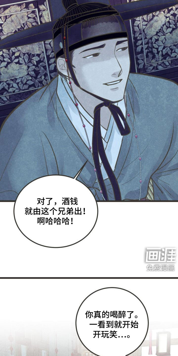 第47话18