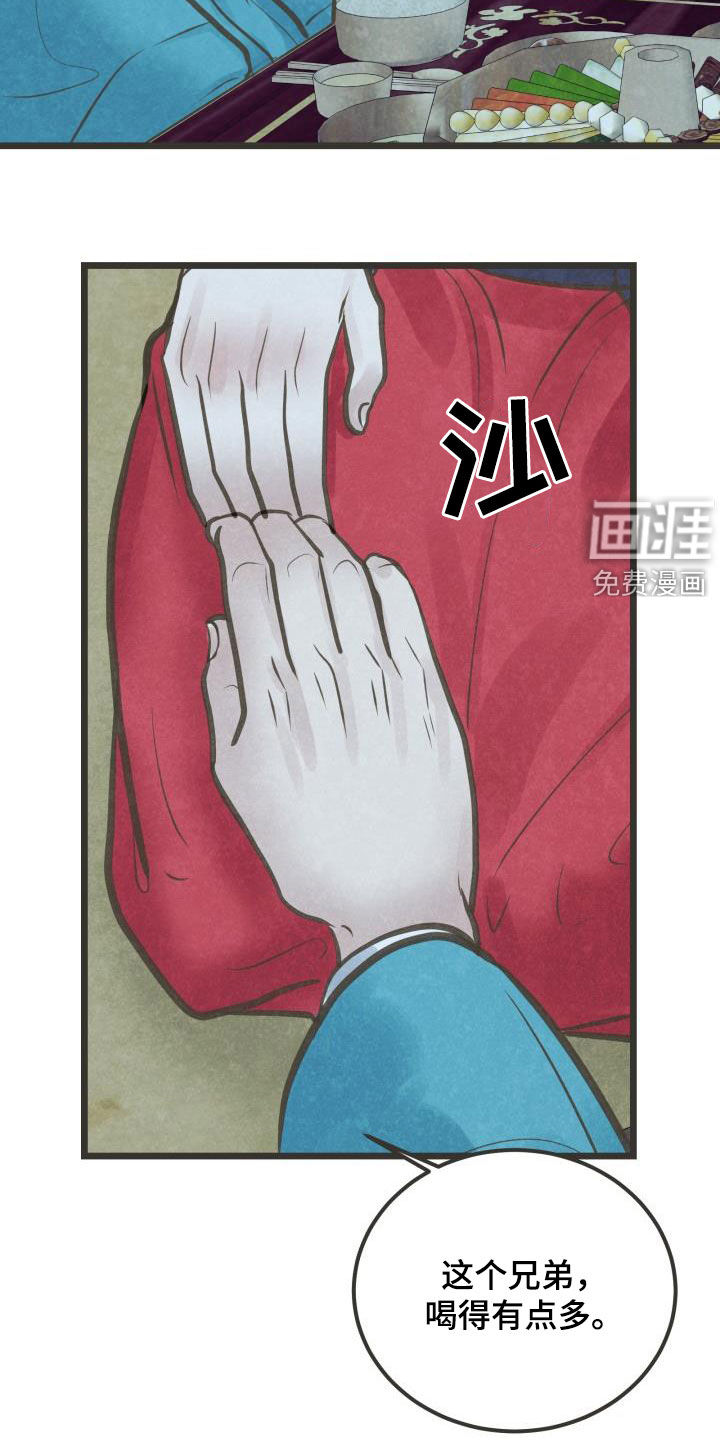 第47话16