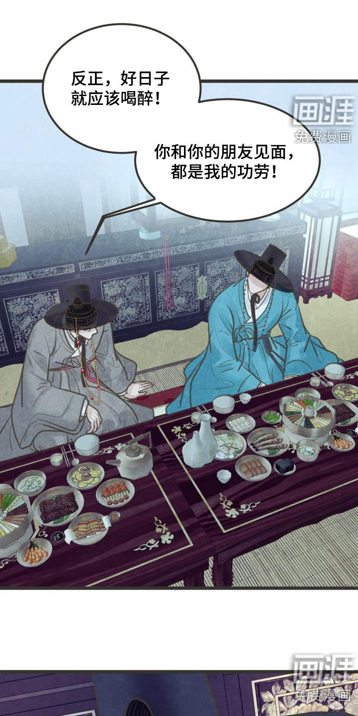 第47话17