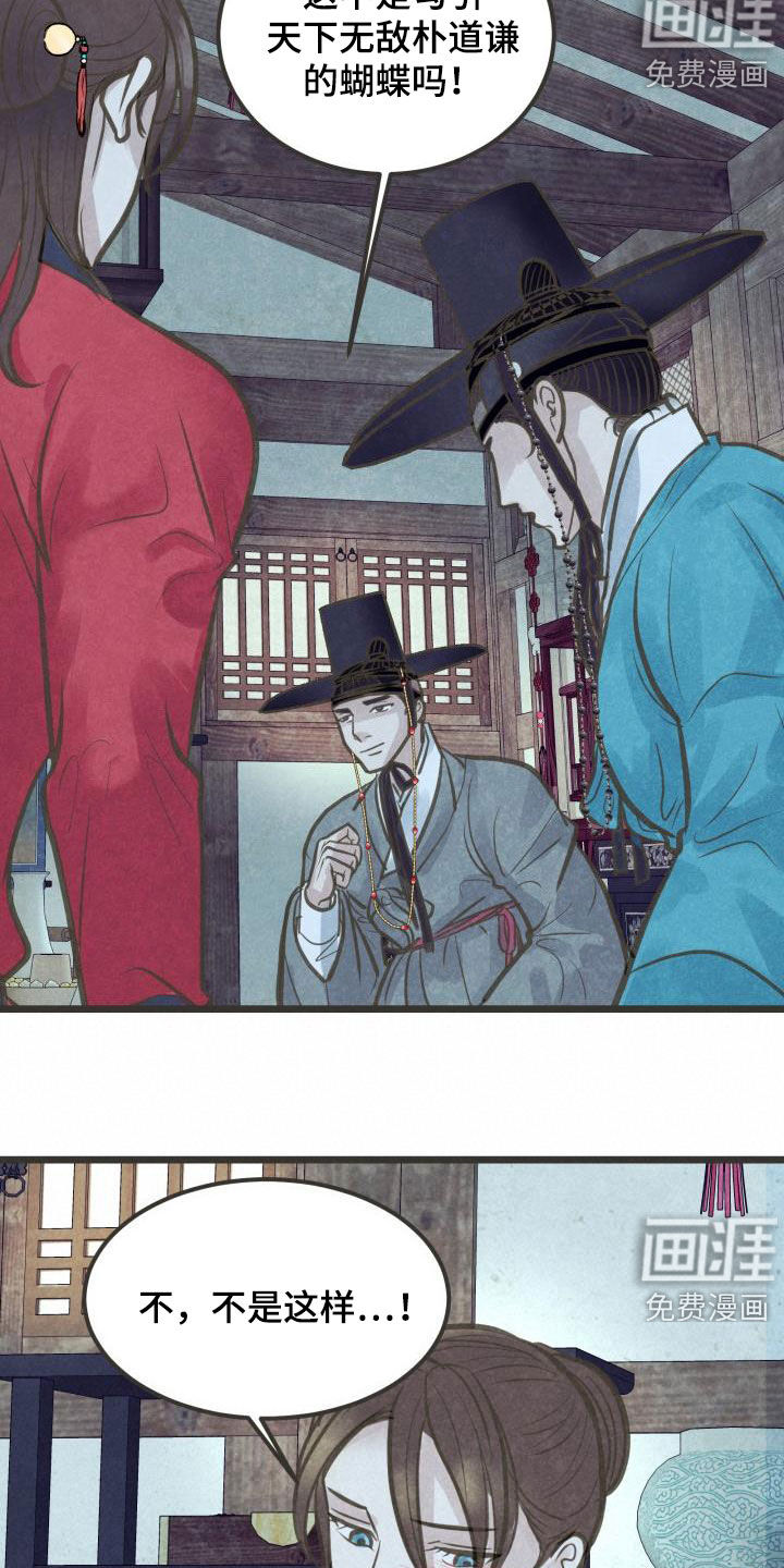 第47话14