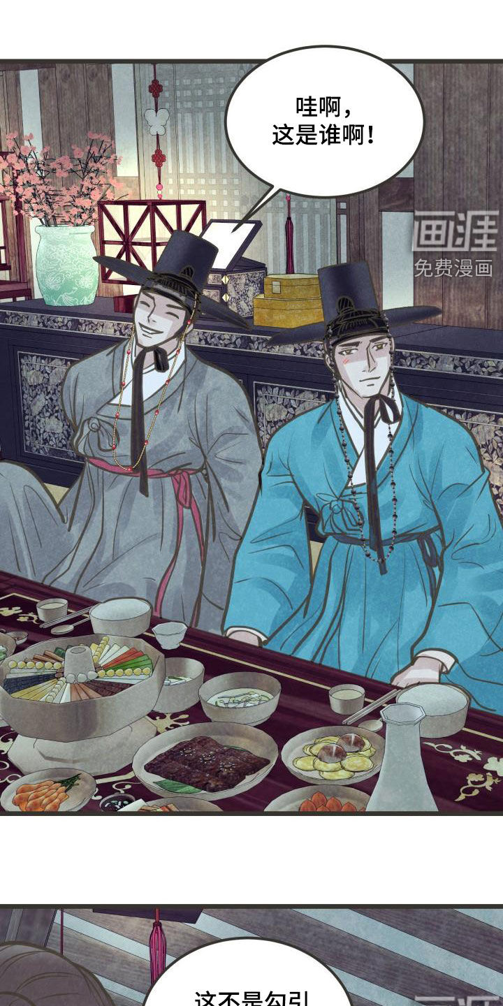 第47话13