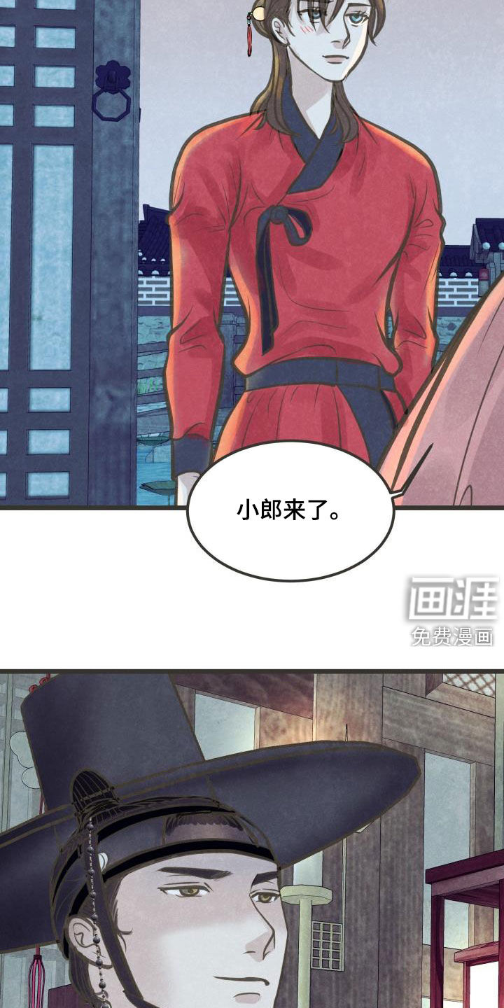 第47话11