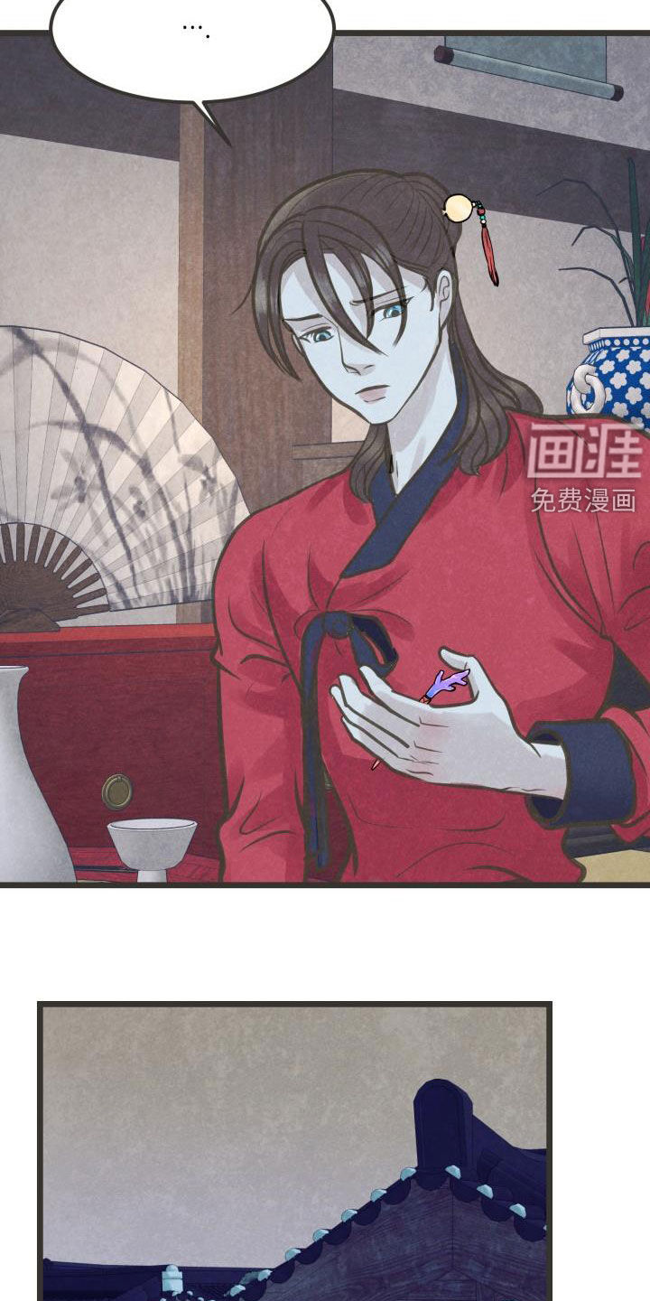 第47话8