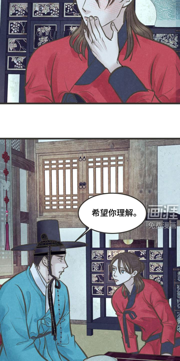 第47话15