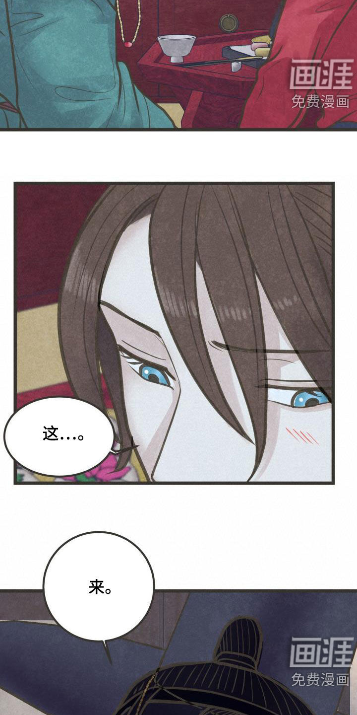 第47话5