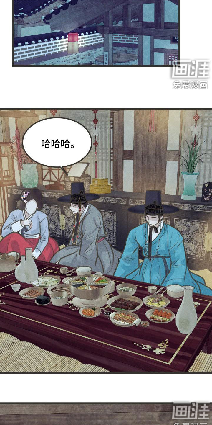 第47话9