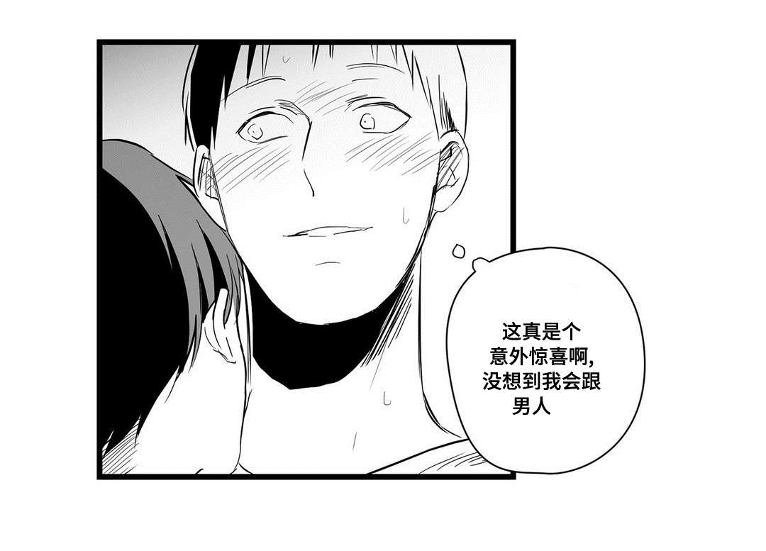 第38话3