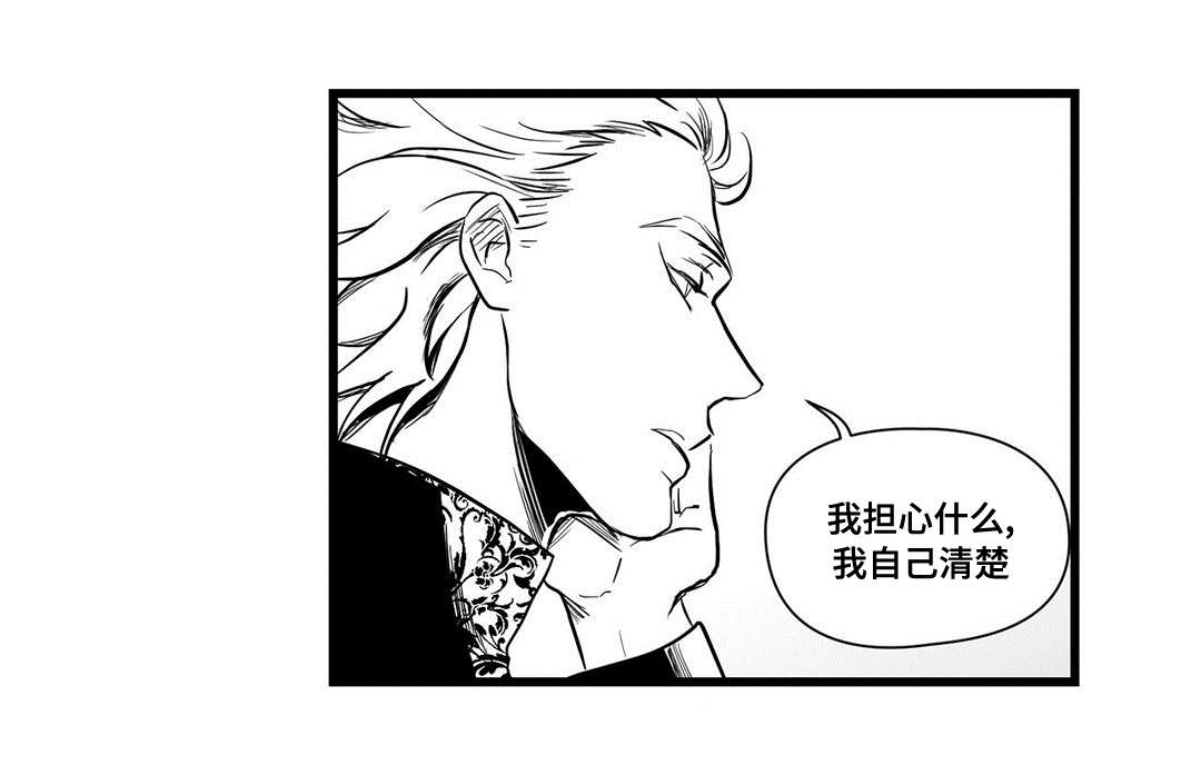 第38话4