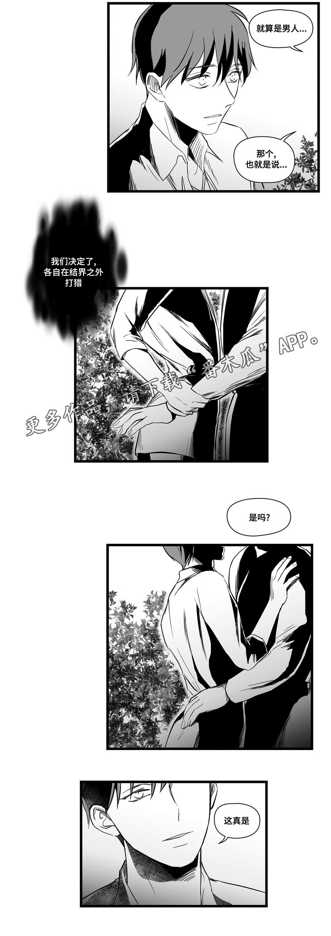 第38话1