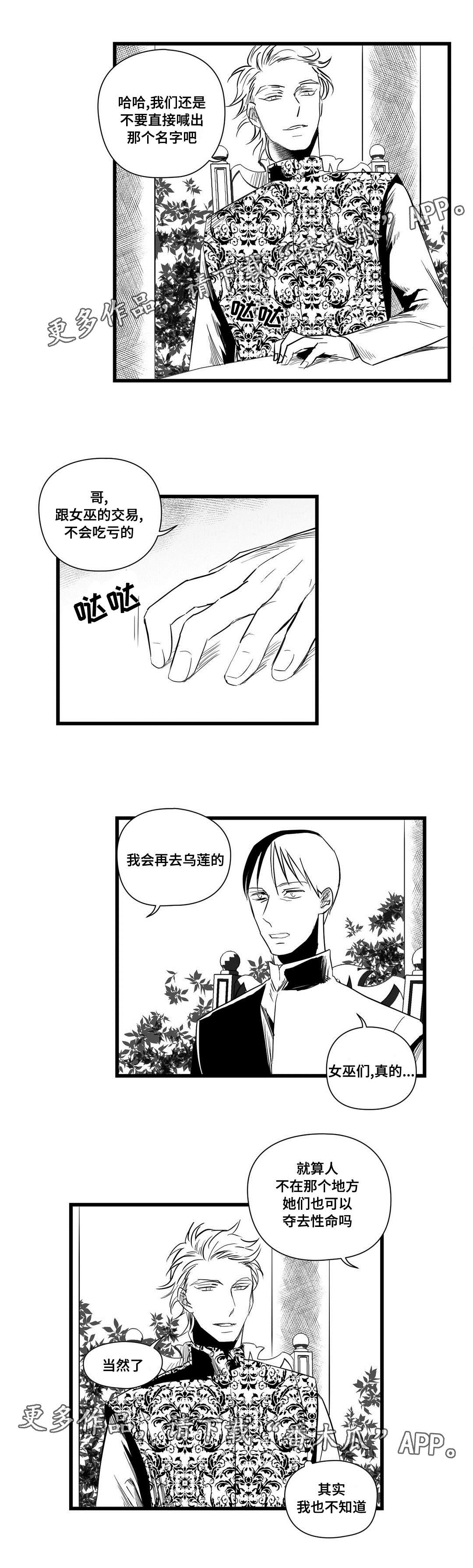 第38话6