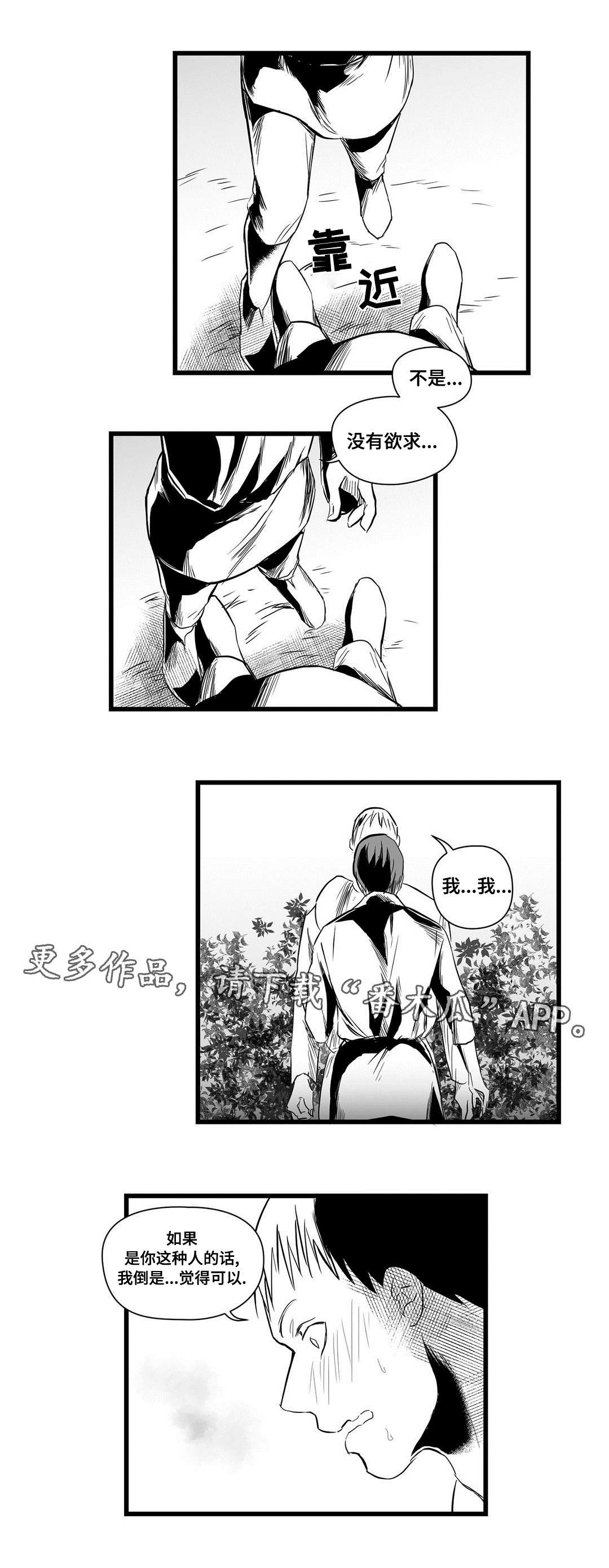 第19话0