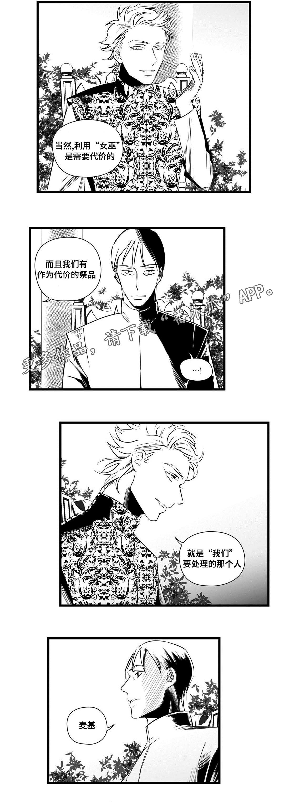 第19话5