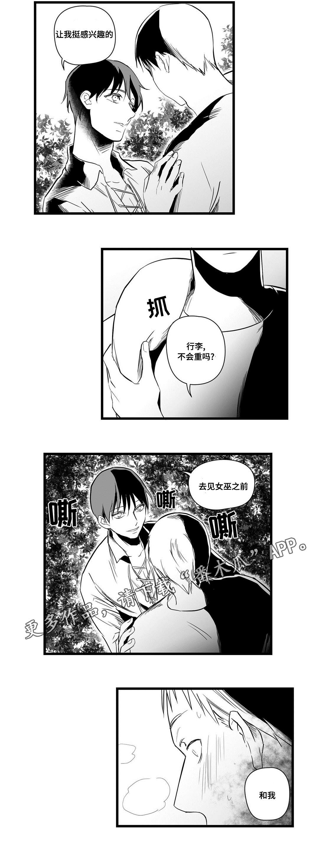 第19话2