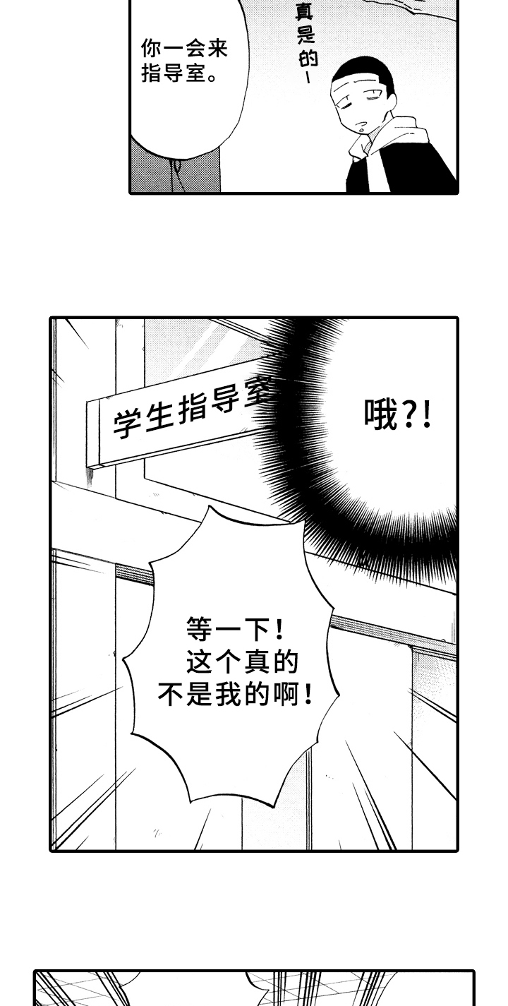 第3话13