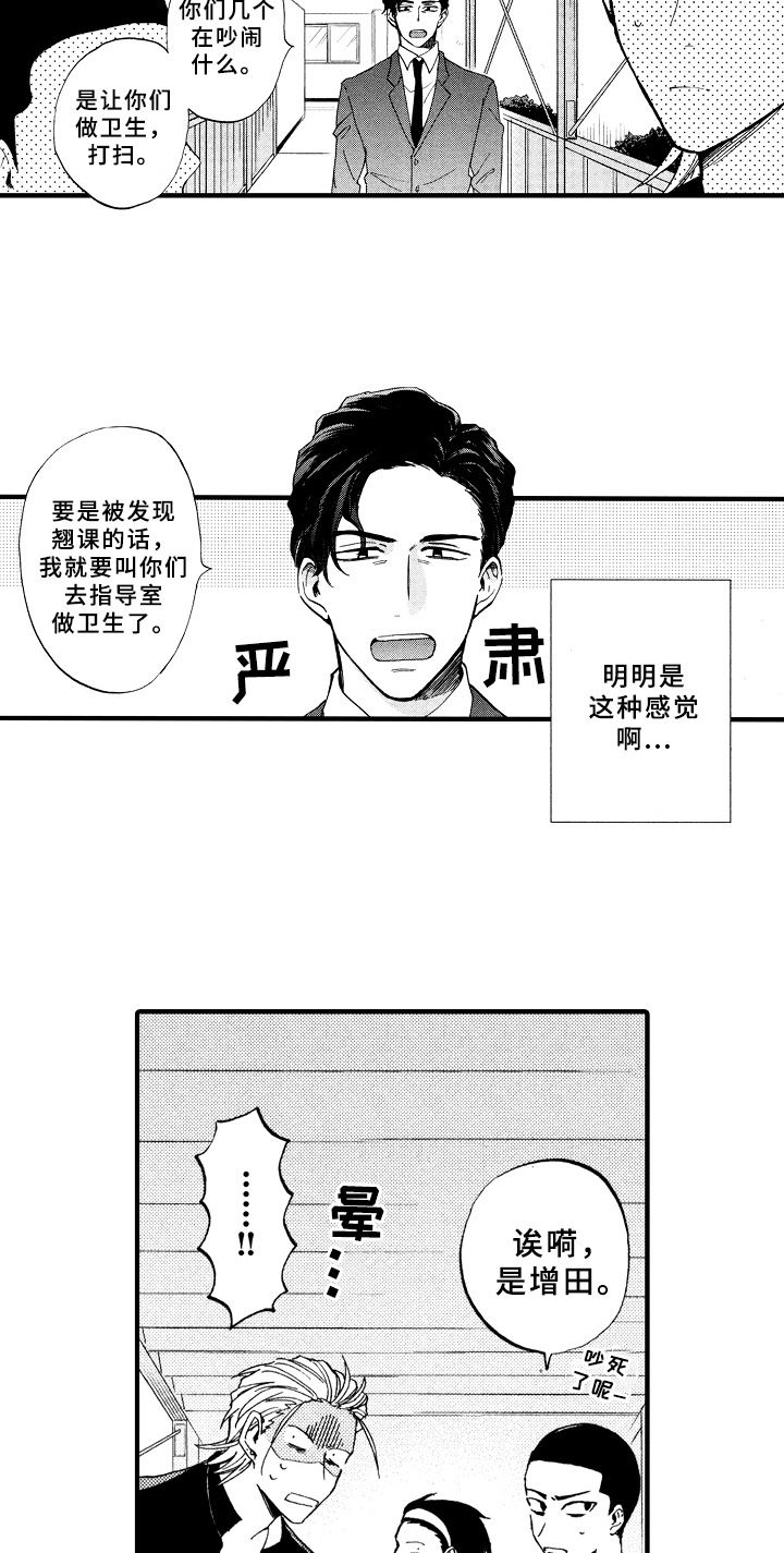 第3话9