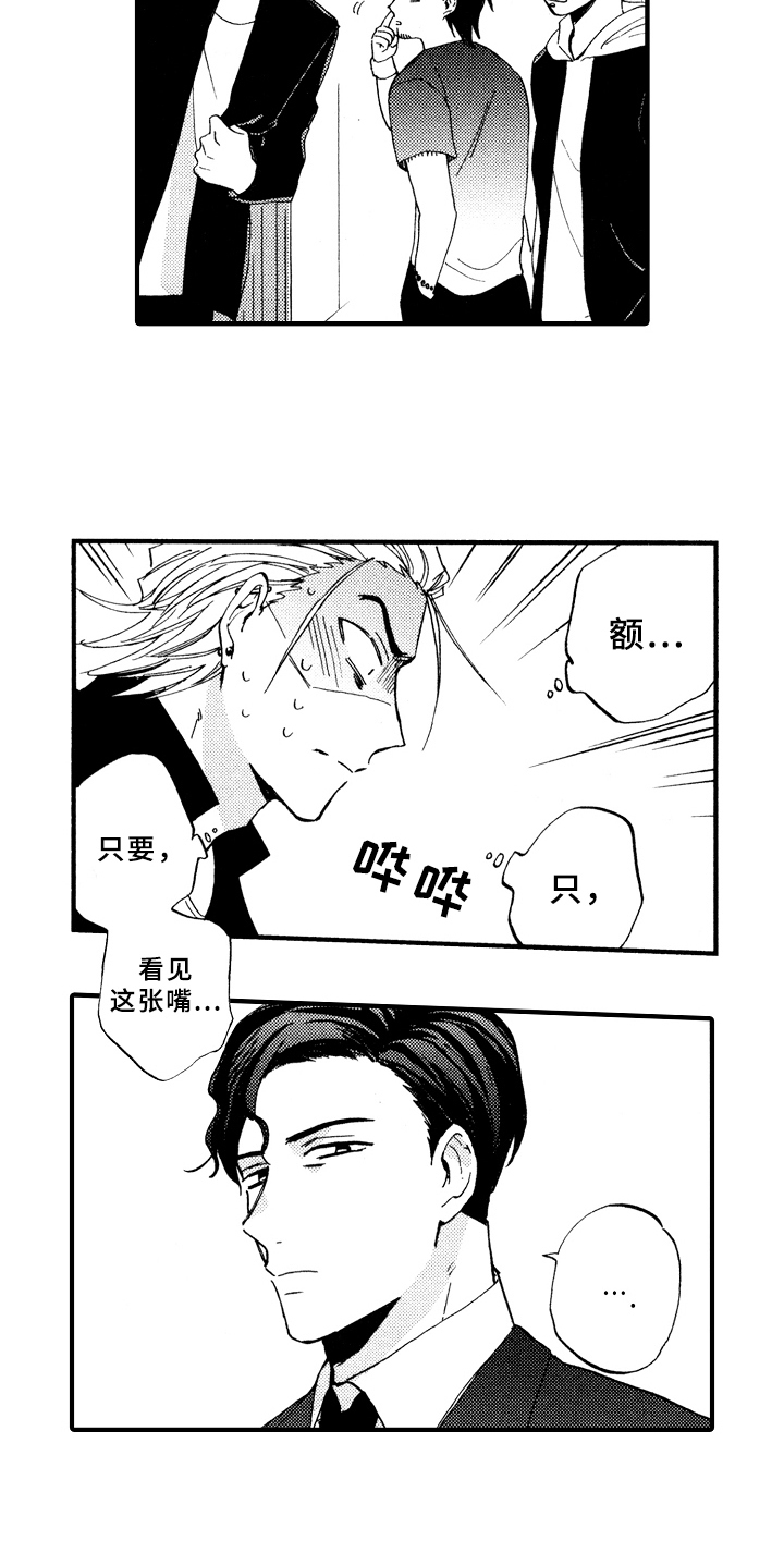 第3话10
