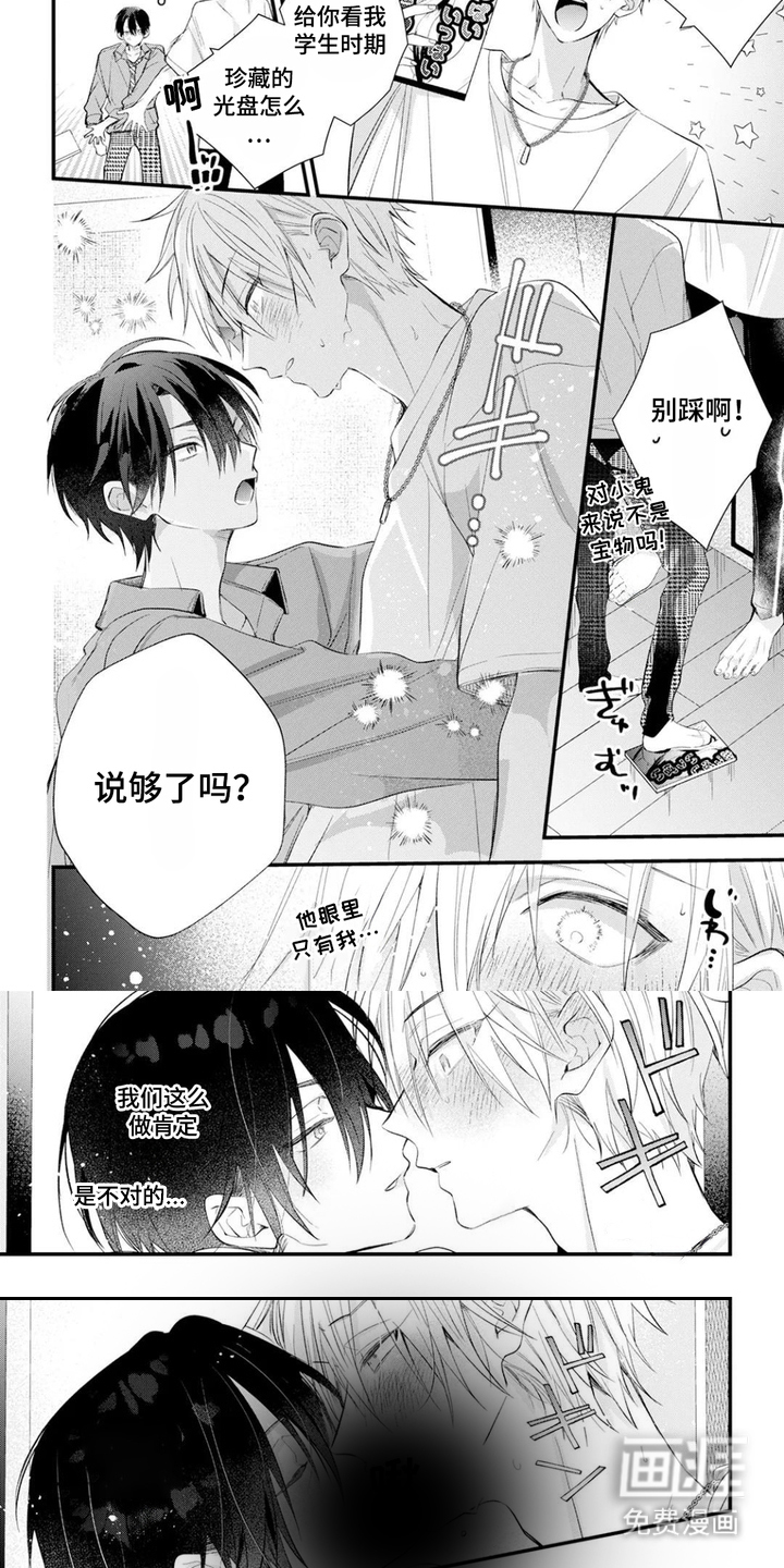 第10话1