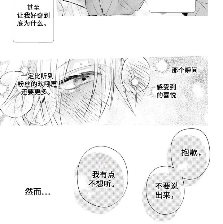 第10话6