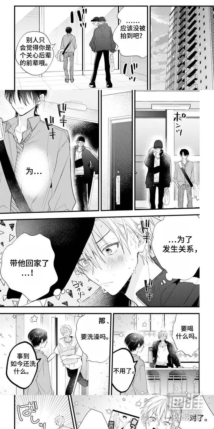 第10话0