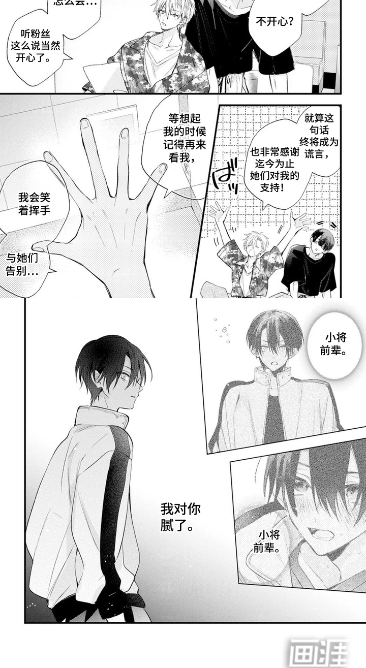 第11话5