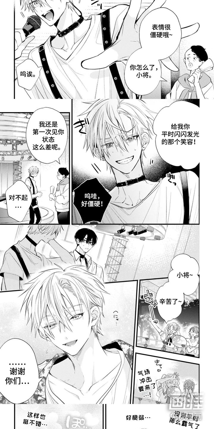 第11话3