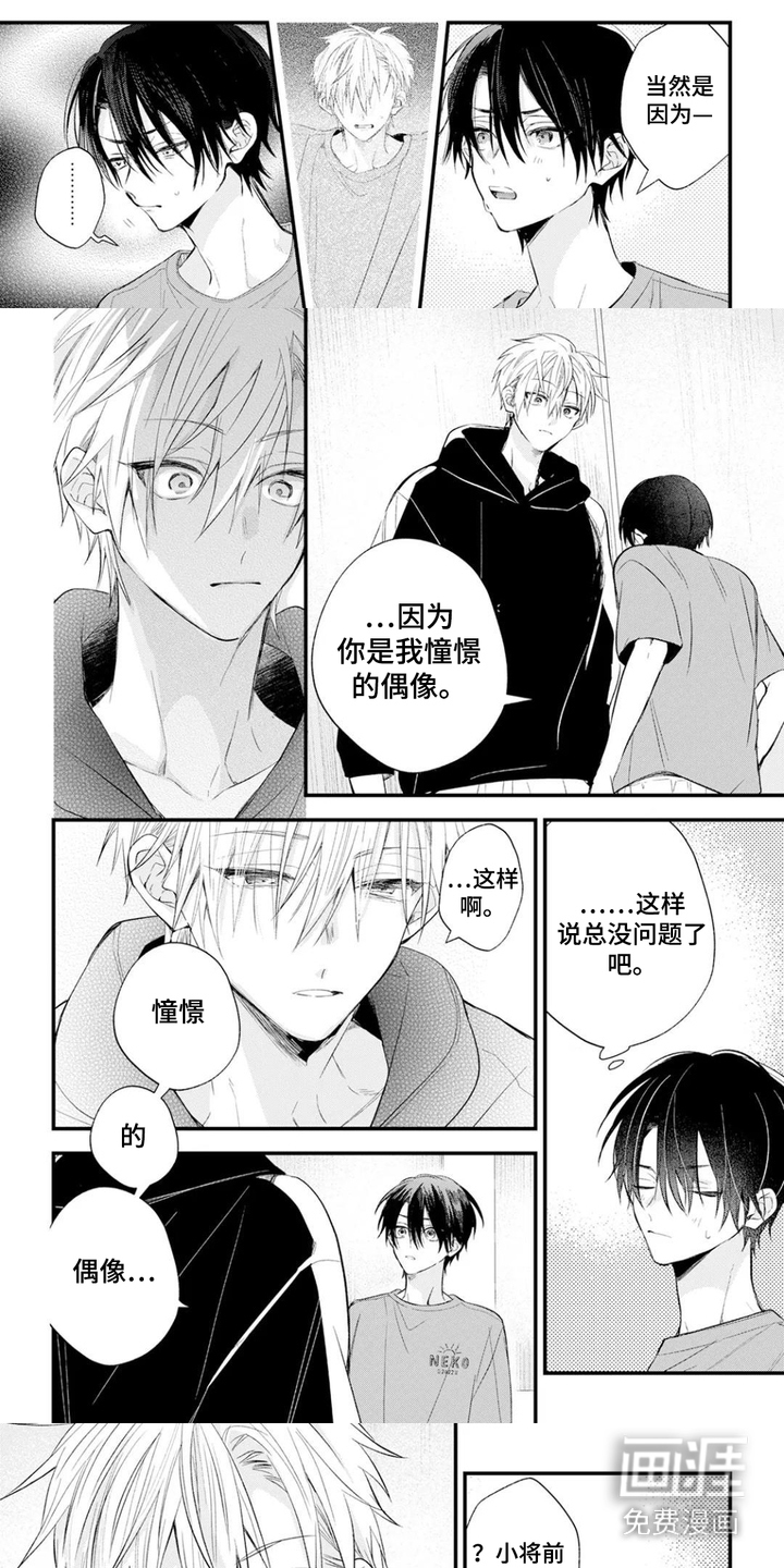 第14话0