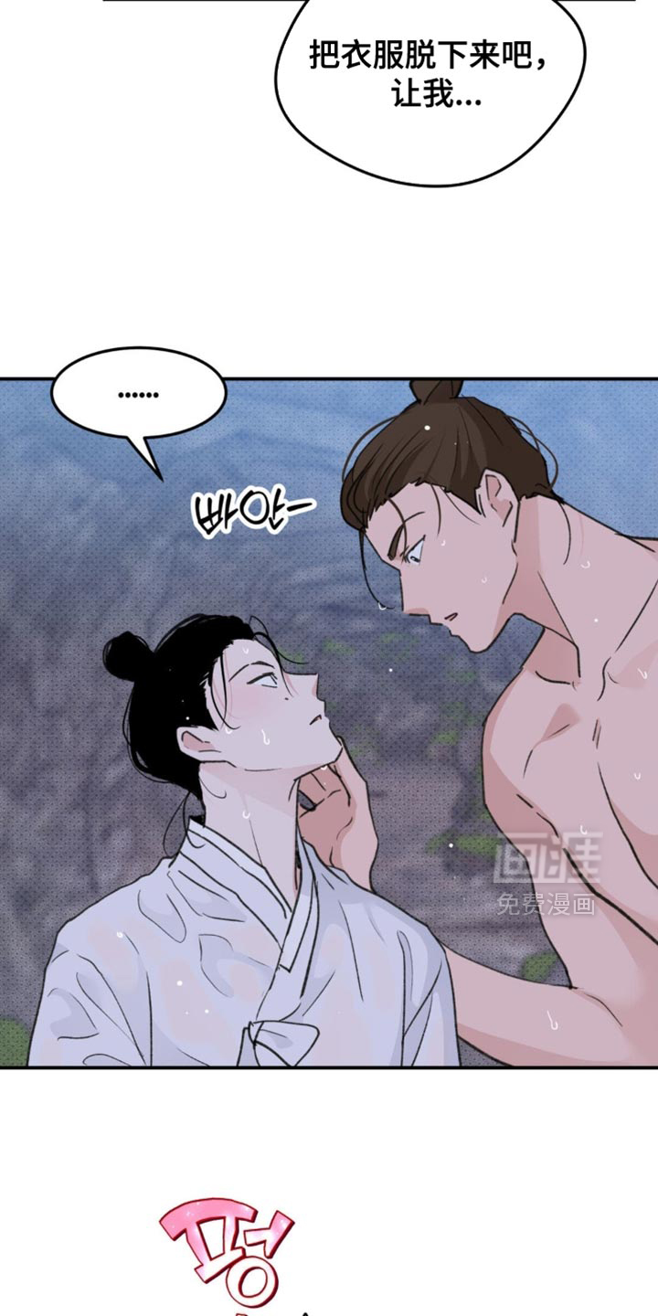 第41话26