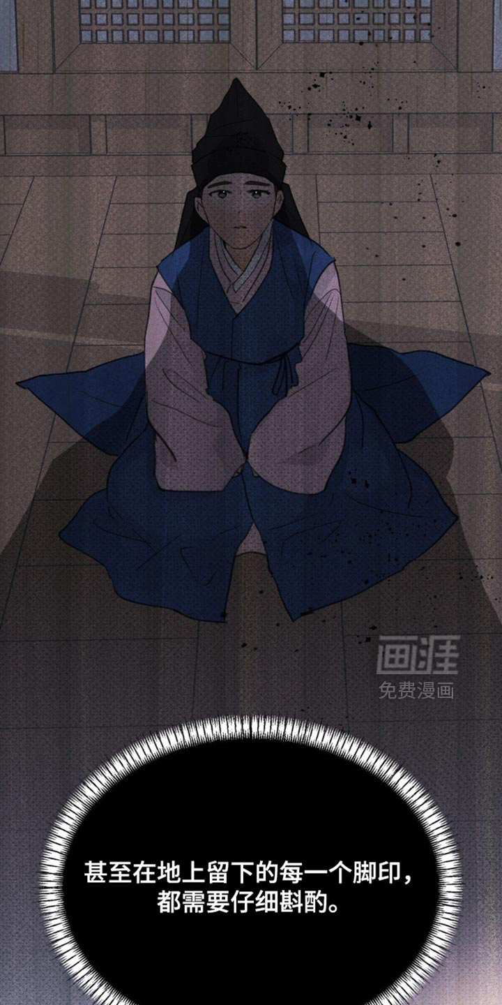 第41话12