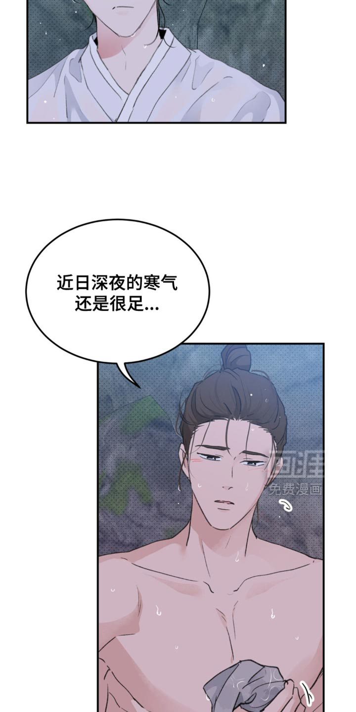 第41话21