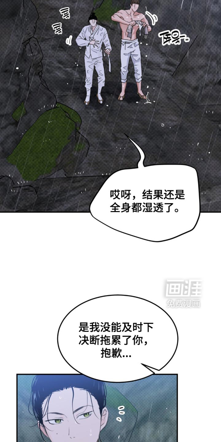 第41话20