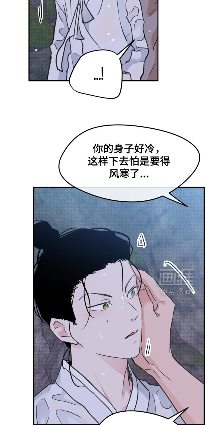 第41话25