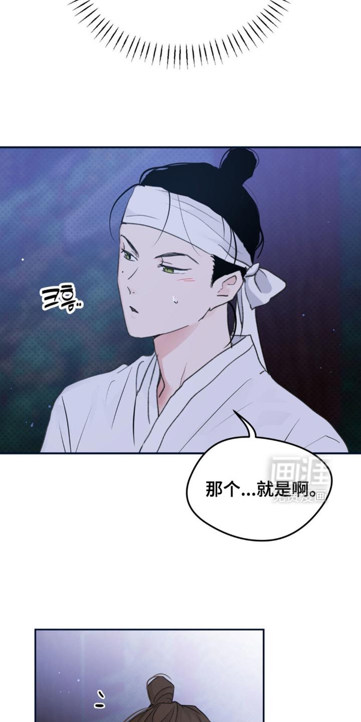 第41话4