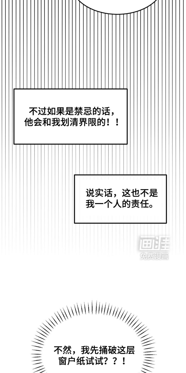 第41话3