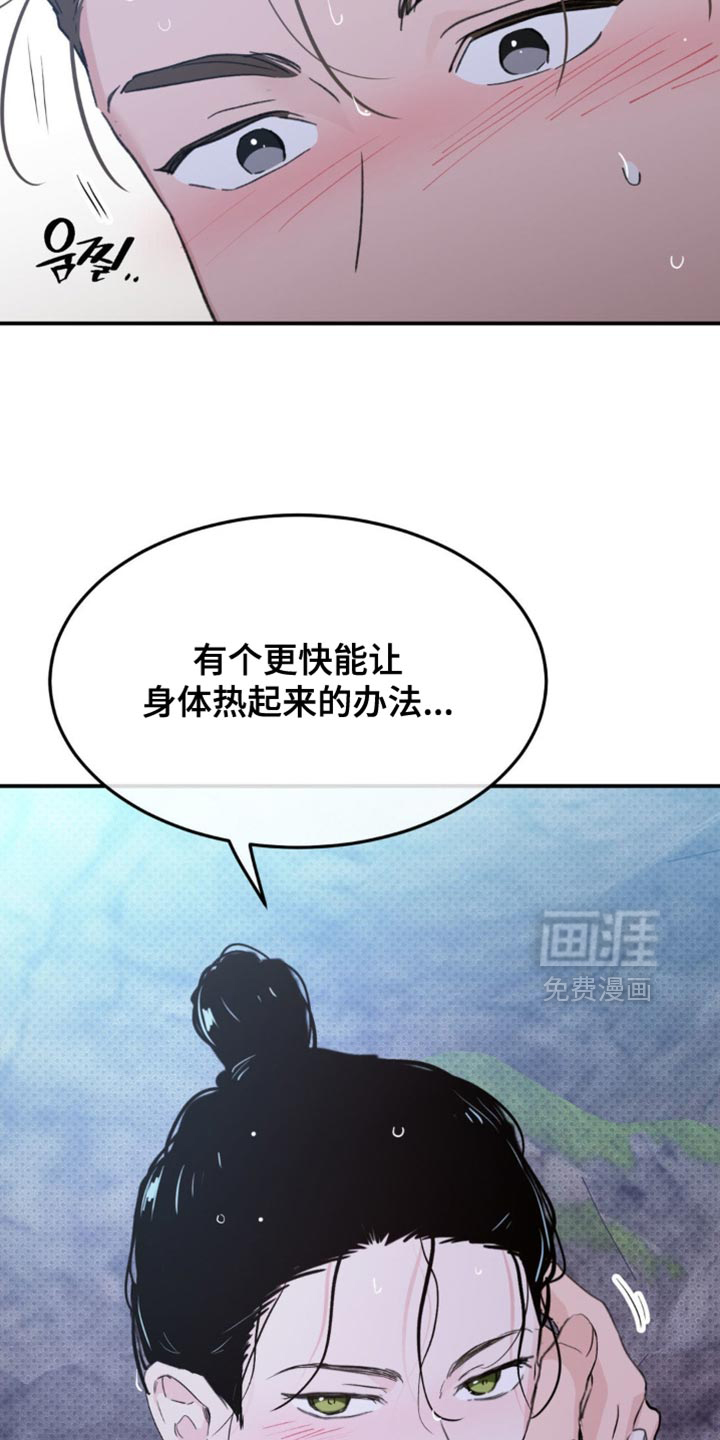 第41话28