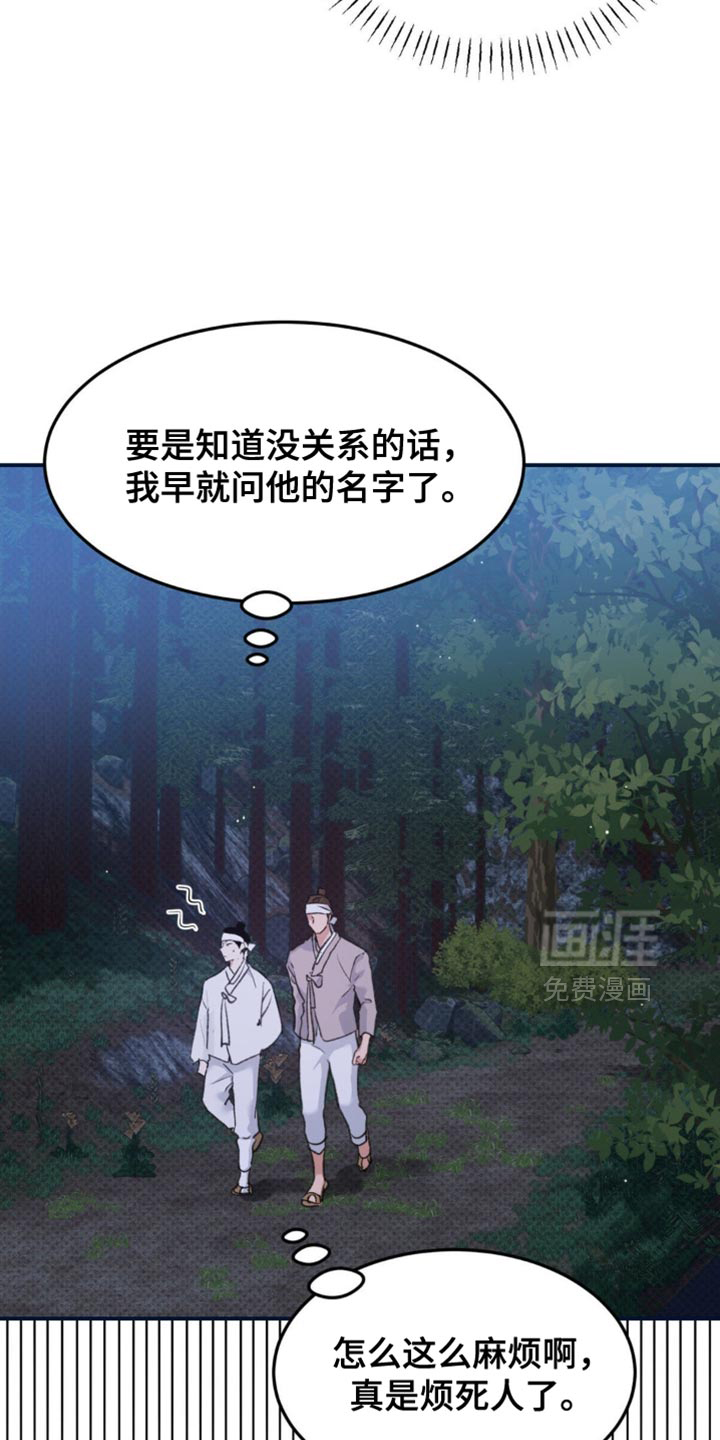 第41话2