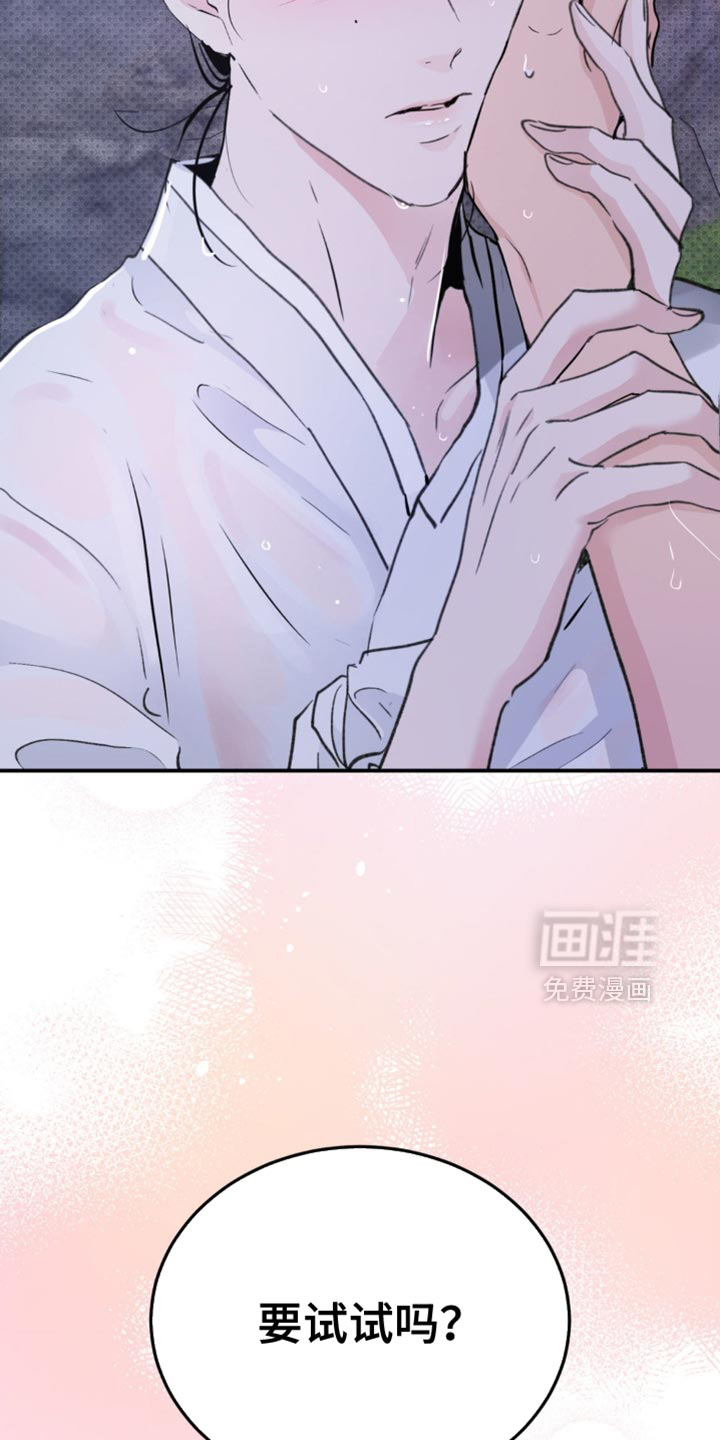 第41话29