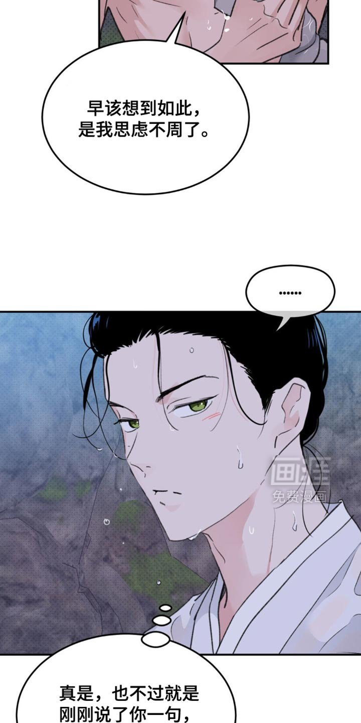 第41话22