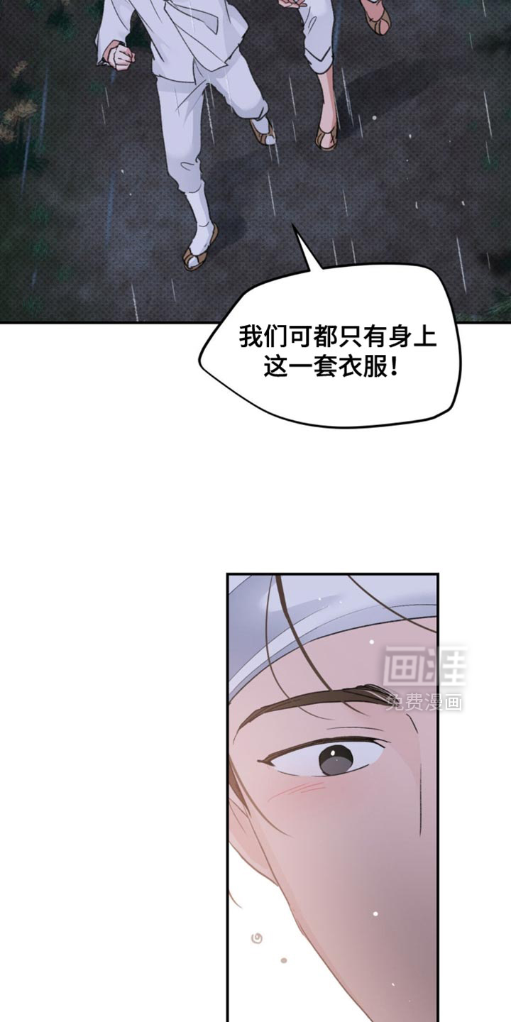第41话10