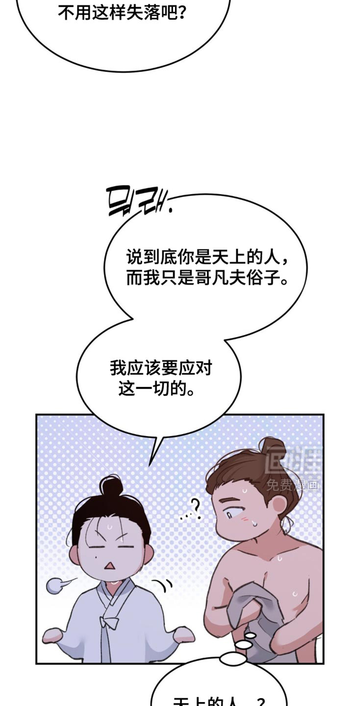 第41话23