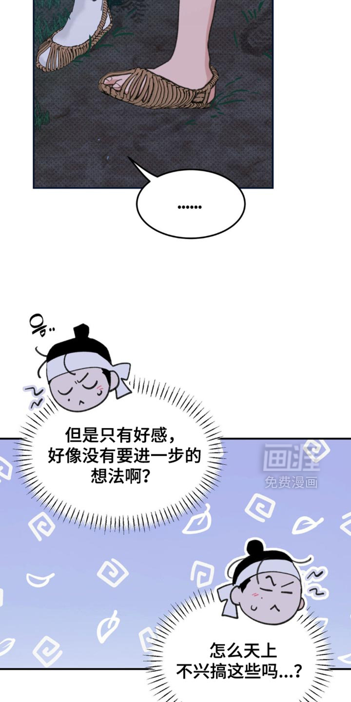 第41话1