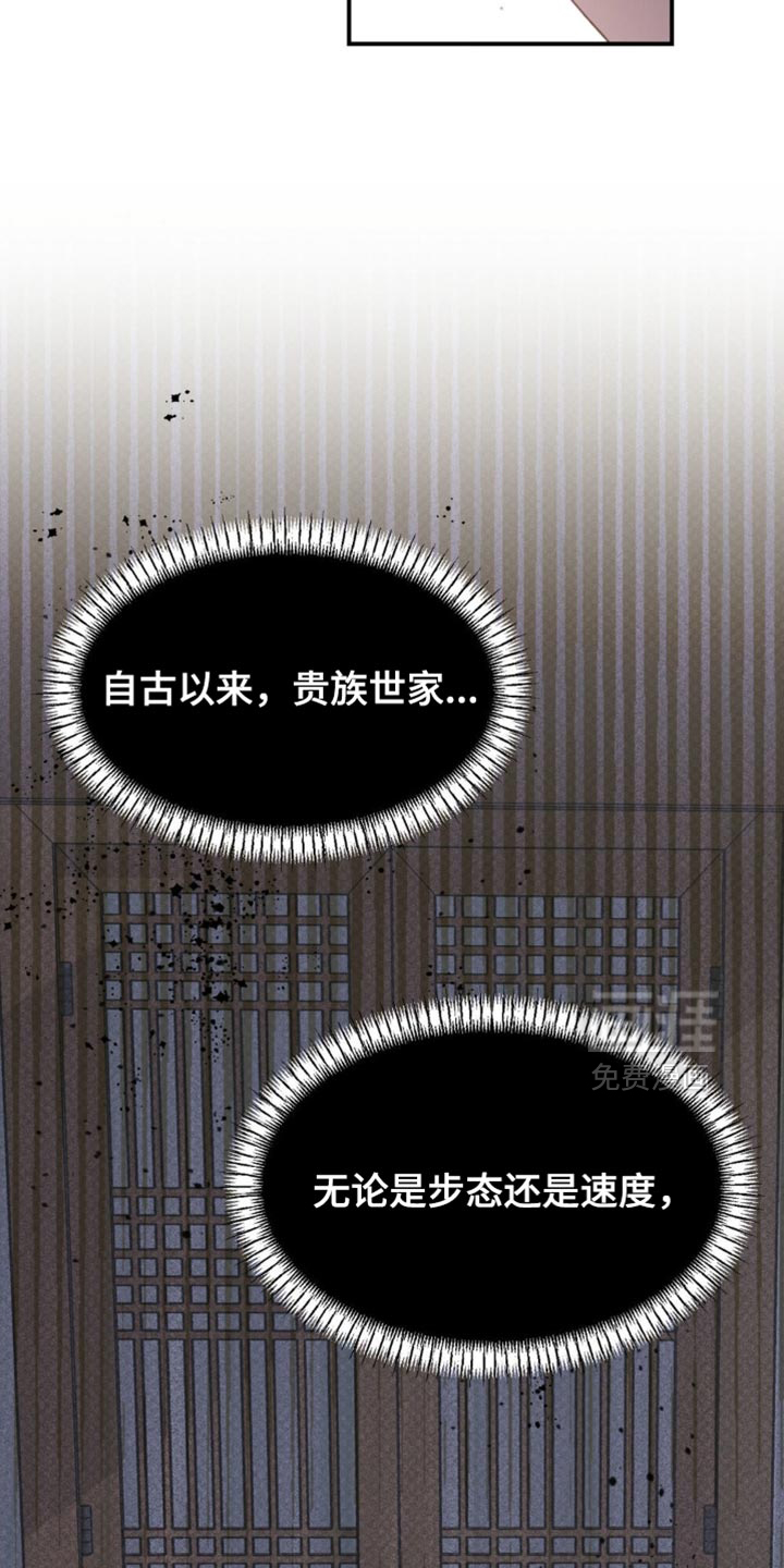 第41话11