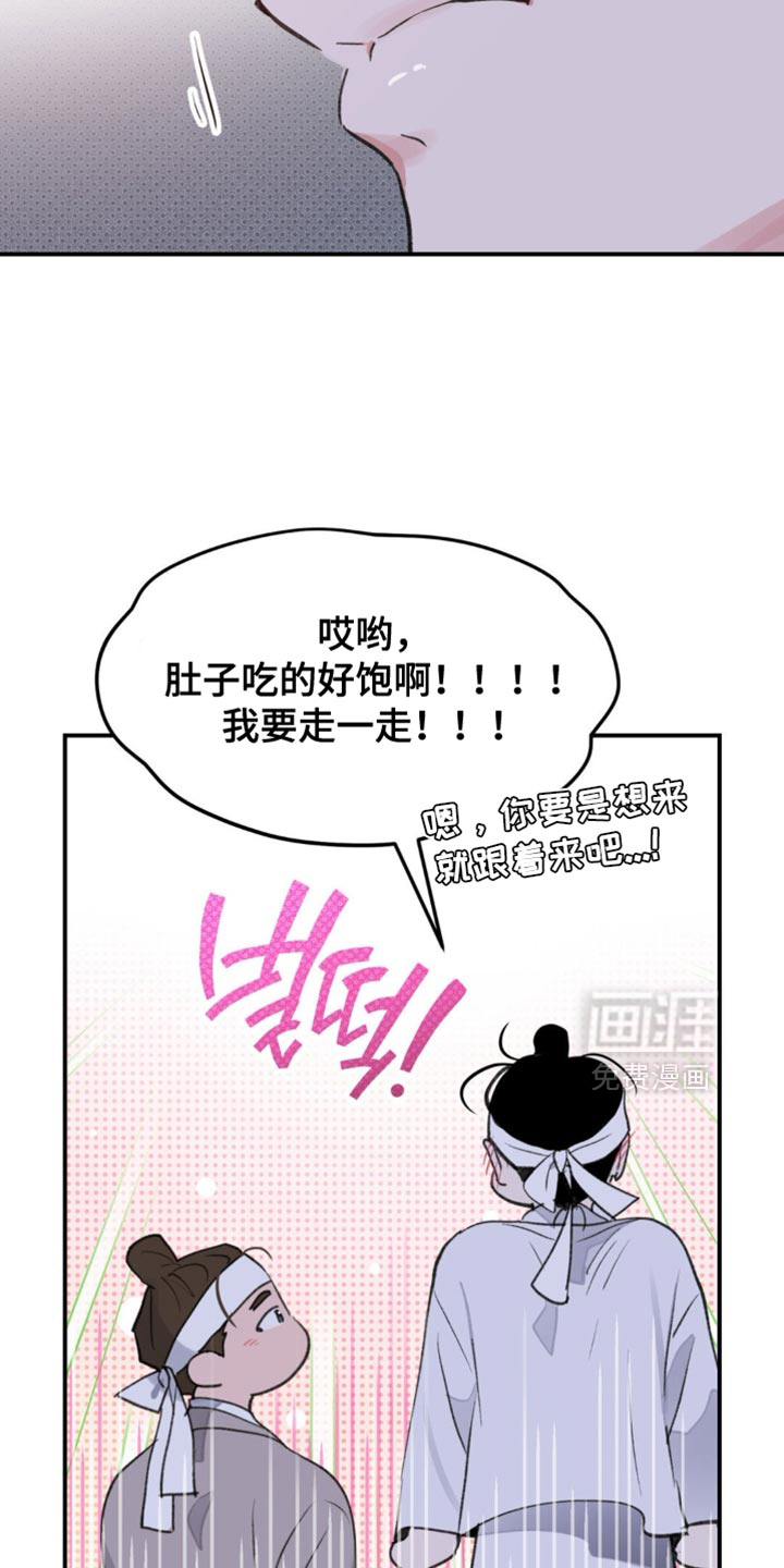 第40话24