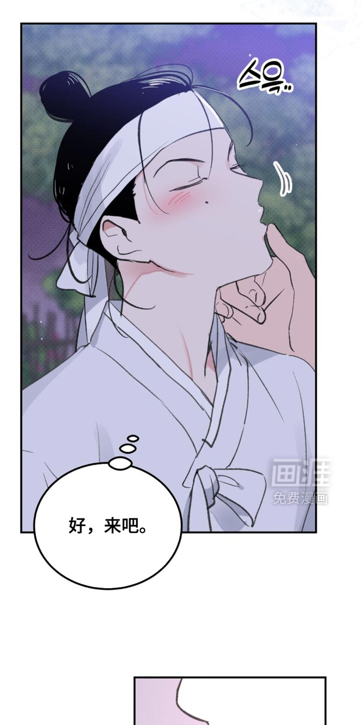 第40话5