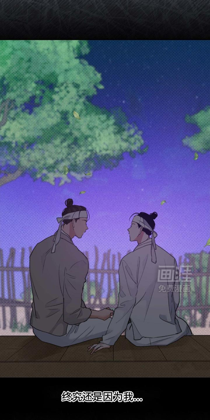 第40话21