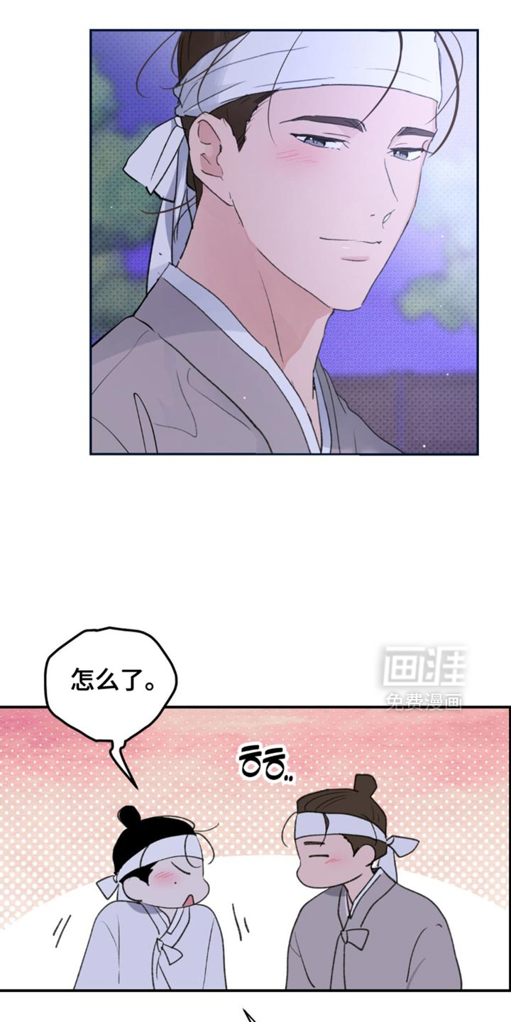 第40话11