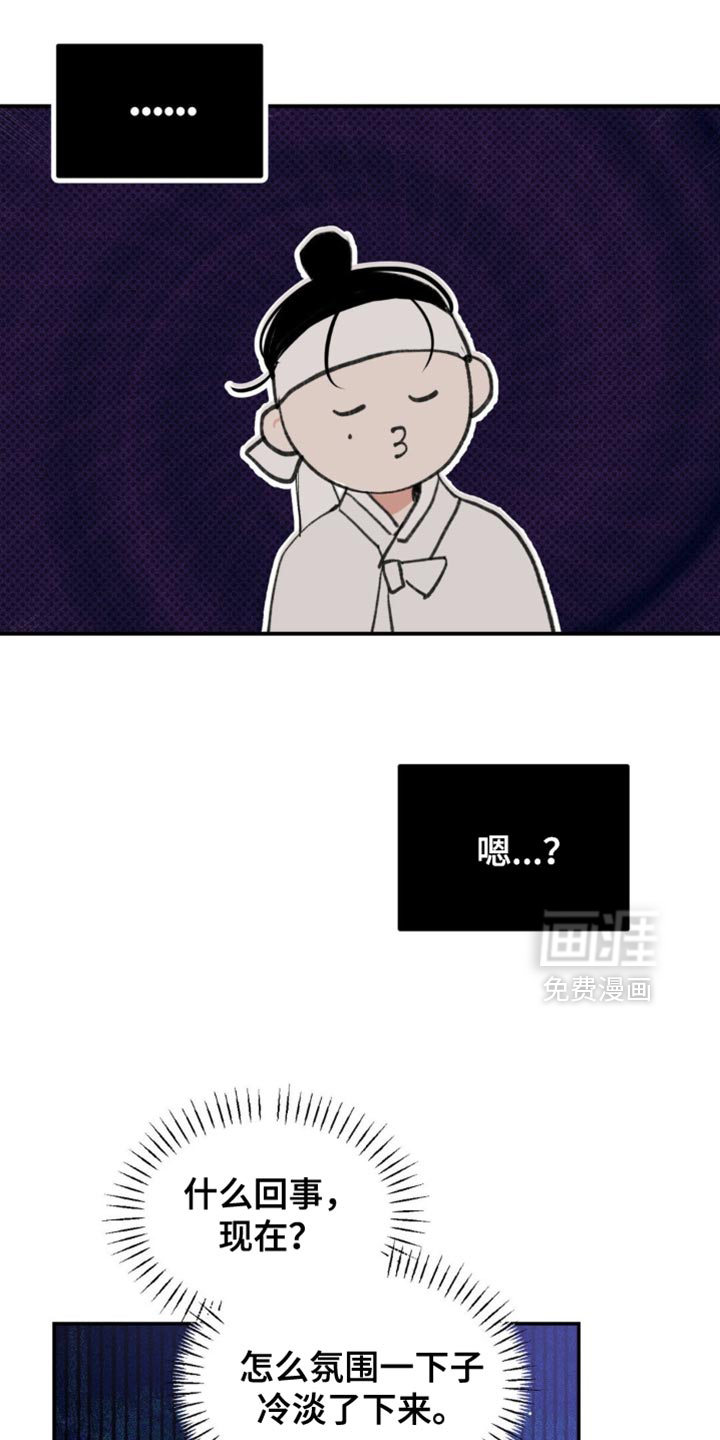 第40话7