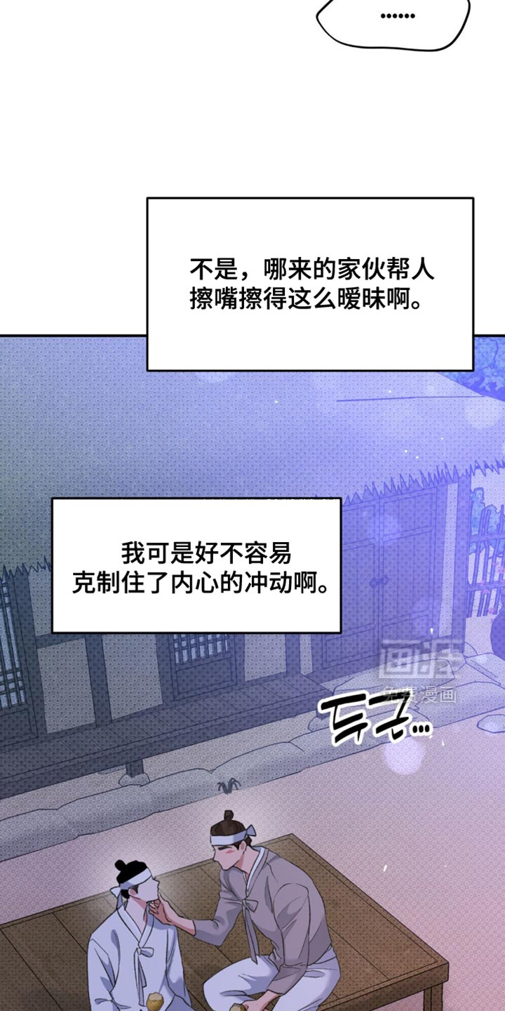 第40话2