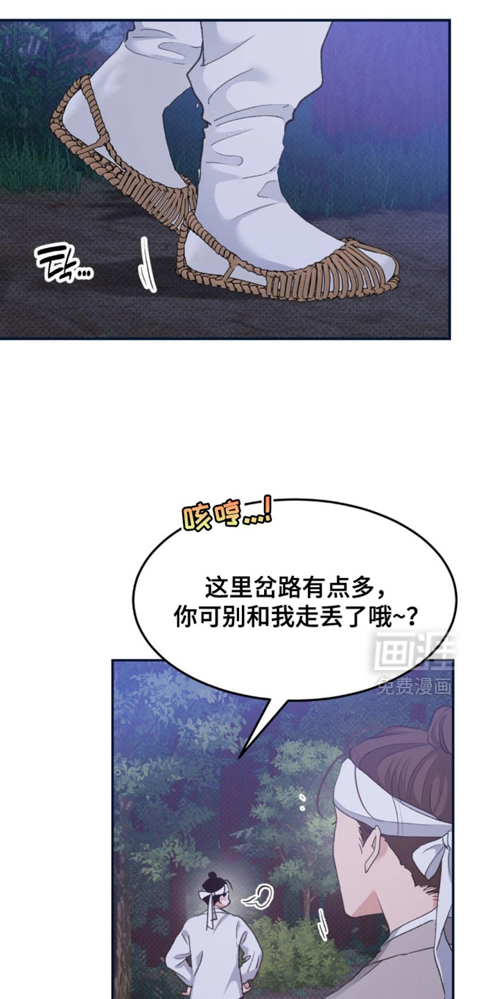 第40话27