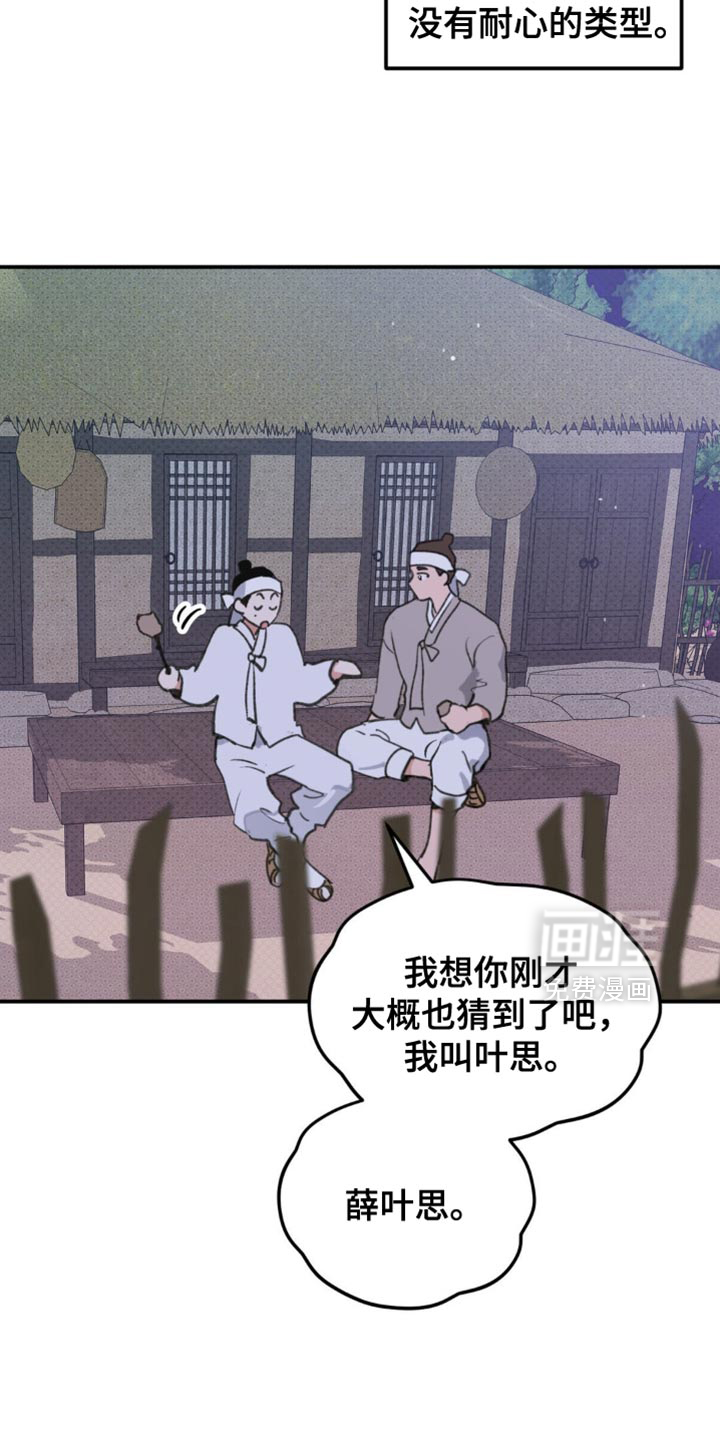 第40话10