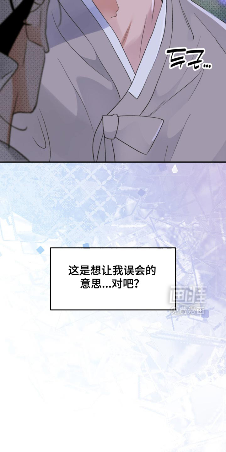 第40话4